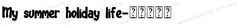 My summer holiday life字体转换